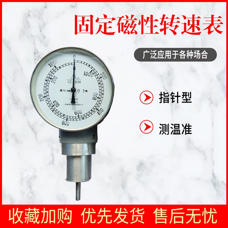 Завод тахометра CZ-636 фиксированный Магнитный Тахометр CZ-634 циферблат 100 мм Механическая стрелка точное измерение