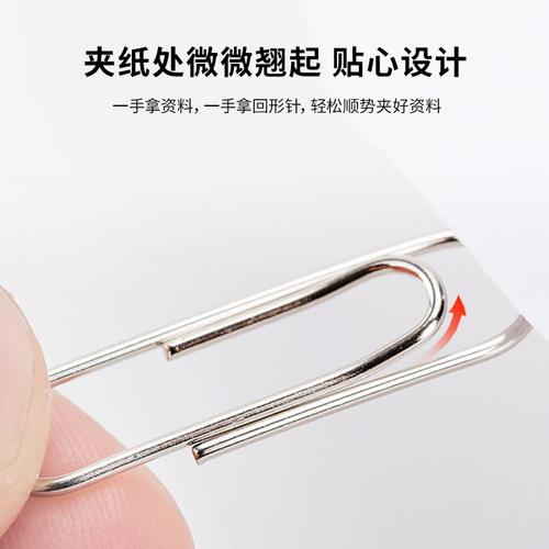 Deli/Deli Paperclip 0025 Plastic Box Paperclips 100 Paperclips Office Stationery