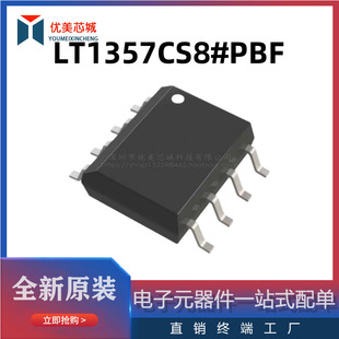 ȫ��ԭ�bLT1357CS8#PBF ���bSO-8  �\��Ŵ���25MHz��600V/us