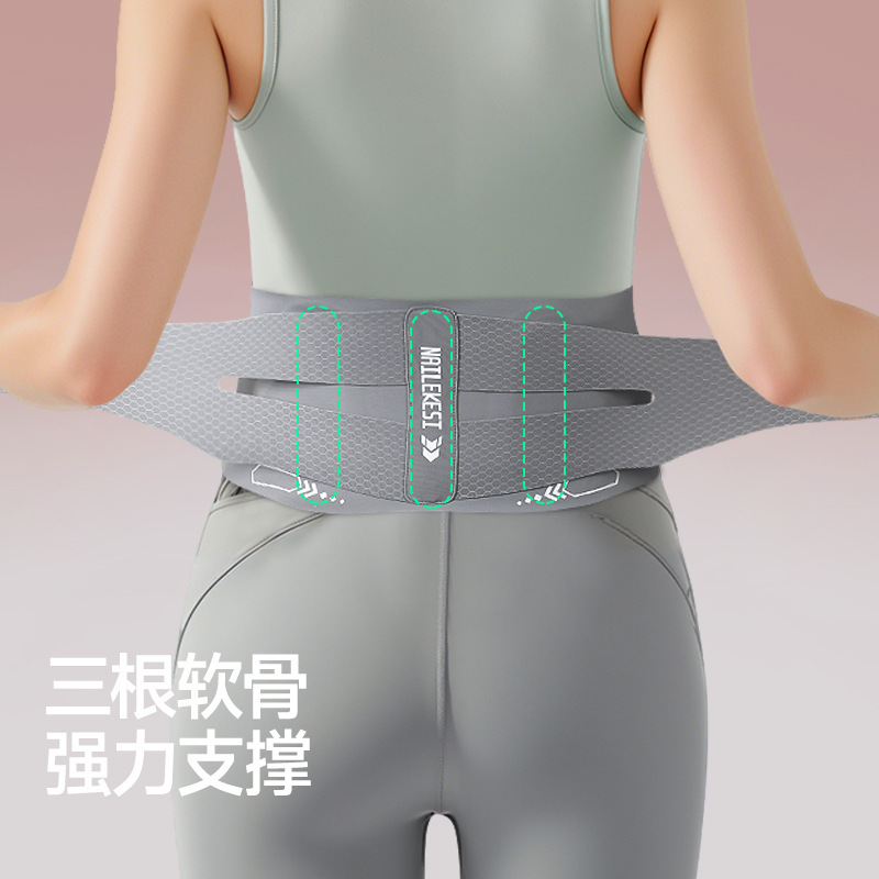 护腰夏季薄款收腹束腰带专业支撑男久坐运动护腰带腹部保暖办公专|undefined