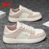 White pink
