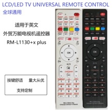 英文外贸版液晶电视机万能遥控器 RM-L1130+X PLUS 高品质品牌通