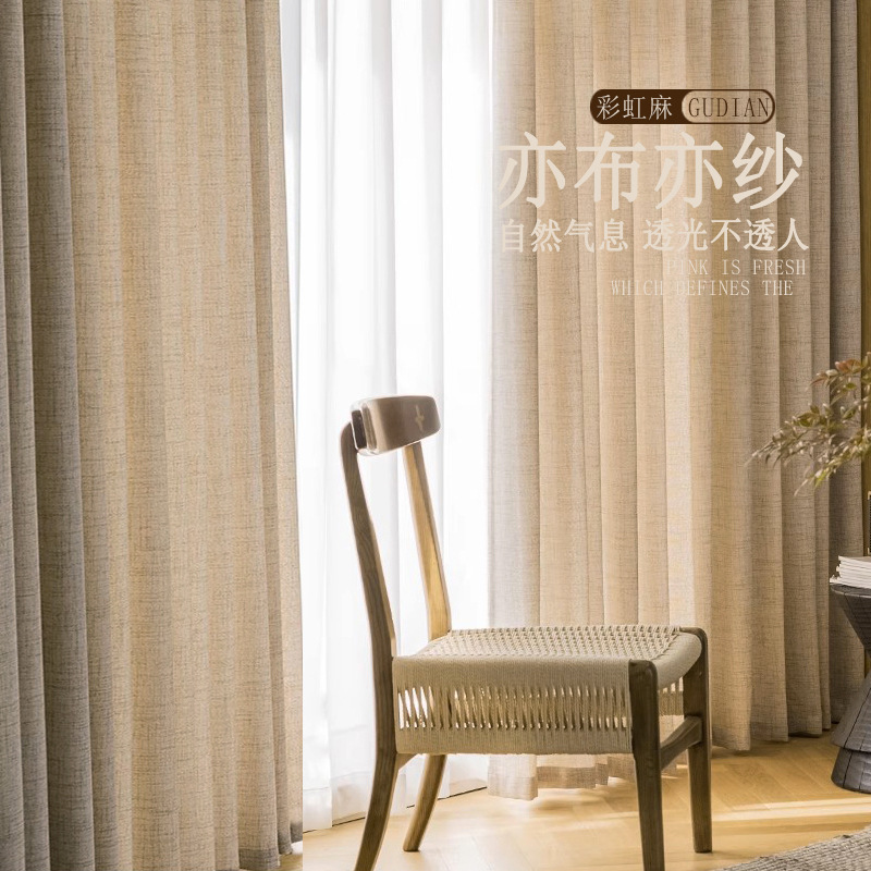 Classical Semi-Blackout Curtains, Linen Yarn, Light-Transmitting but Not See-Through, for Living Room, Bedroom, Bay Window, Sunshade, Thickened, Antique-Style Sheer Curtains