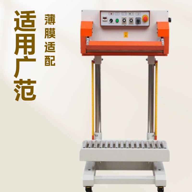 温州加厚复合袋塑料袋气动立式双加热封口机700型特厚袋热封口机
