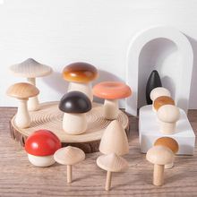 跨境蒙氏早教ins蘑菇兒童房擺件木質仿真蘑菇 教具幼兒園益智玩具
