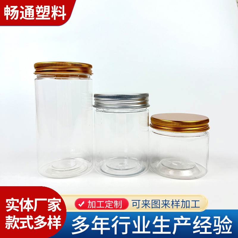 Manufacturer's Ready-Made Food Plastic Cans with Aluminum Lids, Large-Diameter Round Sealed Cans, Food-Grade Biscuit Preserves Cans