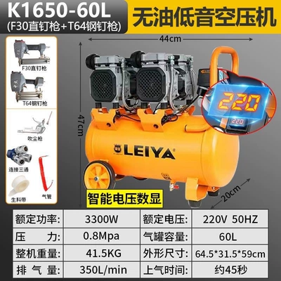 air pump, Hava kompressorları - 60l-brushless-air-compressor-1650w2-straight-nail-steel-nail-package