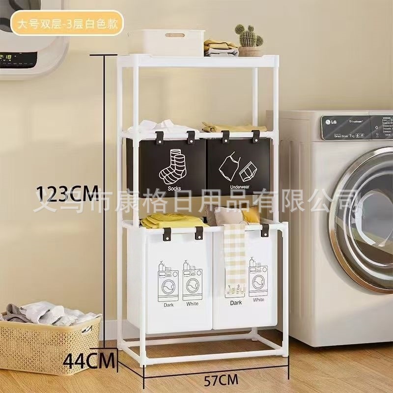 Nuevo almacenamiento de doble capa de ropa sucia canasta de almacenamiento de estante de almacenamiento de ropa clasificado almacena artefactos