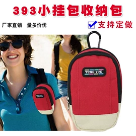 收纳袋收纳包;乐器箱包;工具箱包