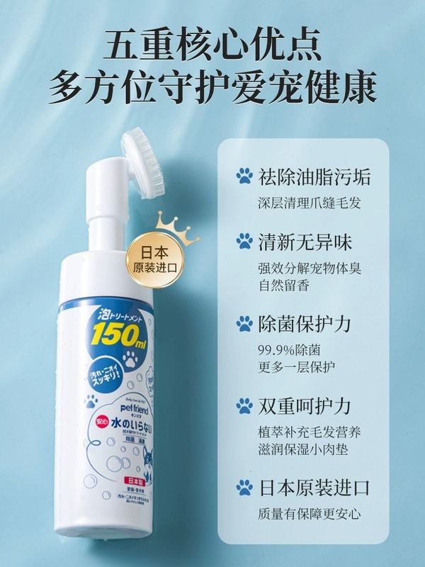 Kinbataペット犬猫消臭剤異臭猫砂犬小屋尿消臭スプレー家庭用|undefined