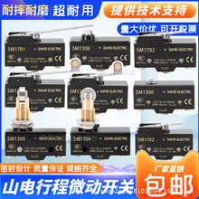 SA*D��΢���_�PSM1704 SM1705 SM1307 SM1308 SM1701�г��_�P