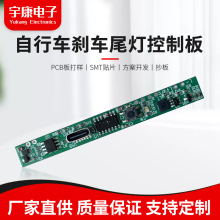 ���ܸБ��x܇β��PCBA���ư� ����Դɽ��܇����܇�Б�β���·��