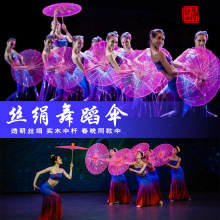 滇南映少舞蹈伞傣族舞蹈专用伞儿童古典舞绸布伞成人旗袍跳舞演出