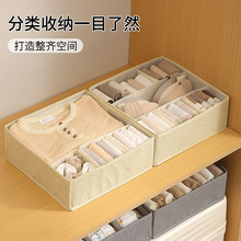 多功能内衣收纳盒硬挺不塌整理家用衣柜抽屉式贴身衣物收纳箱批发