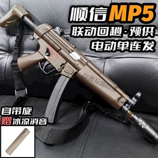 ���MP5늄��B�l��ߘ��к�SDˮ���_�h���uͻ��ģ�ͳ���CS�l����