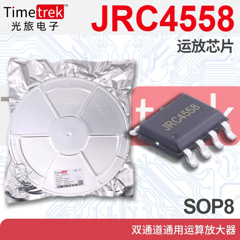 Оптическая бригада JRC4558 чип операционного усилителя двухканальный общий операционный усилитель SOP8