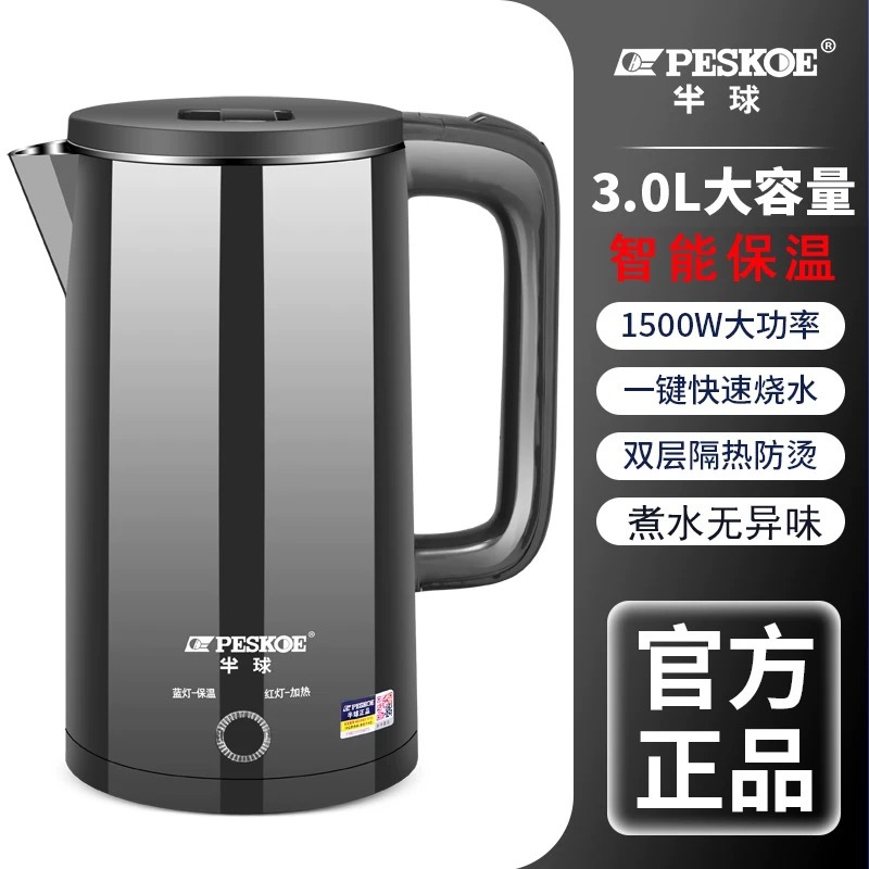 3.0 블랙 [대용량 보온 모델]