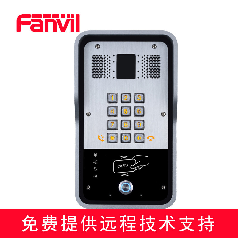 Fanvil/方位 i23S SIP 语音门禁 防水刷卡密码锁电子门禁系统一体