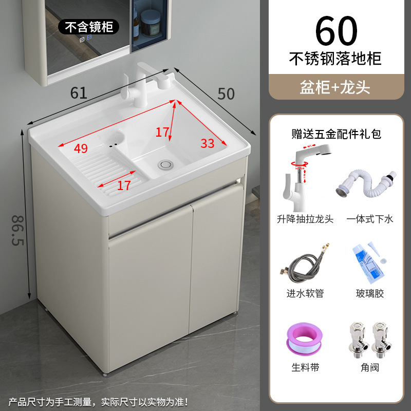 304 acero inoxidable lavabo gabinete combinación balcón lavabo lavabo integral lavabo cerámico lavabo con placa de fricción