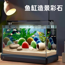 鱼缸造景摆件彩石仿真鹅卵石小米鱼缸龟缸造景石头躲避屋装饰全套