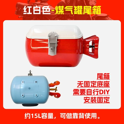 Motorcycle trunk Victoria Honda 125 net - red-and-white-gas-tank-trunk