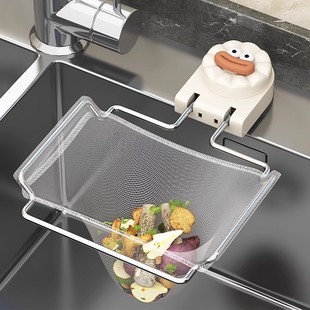 Kitchen Sink Filter Net Rack Suction Type Dish-washing Basin Sink Leftover Leftover Kitchen Garbage Anti-blocking Drain Net Rack