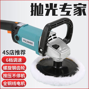 Speed Polishing Machine Marble Polishing Waxing Car Sealing Glaze Multifunctional Handheld Polishing Machine Stone Care Crystal Surface