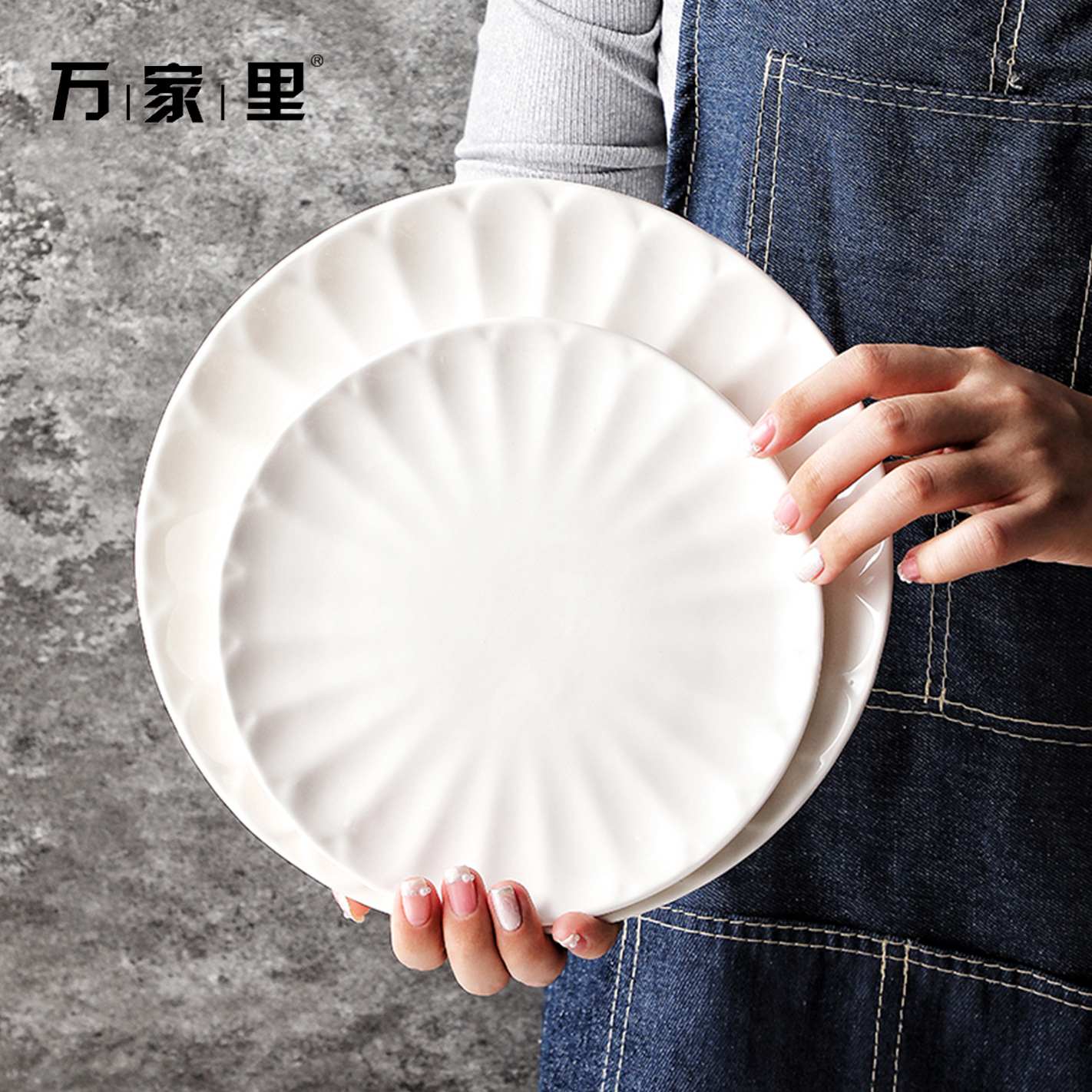 Plato de carne blanca simple, cubiertos de cerámica creativos, platos de desayuno, platos caseros, platos de ensalada