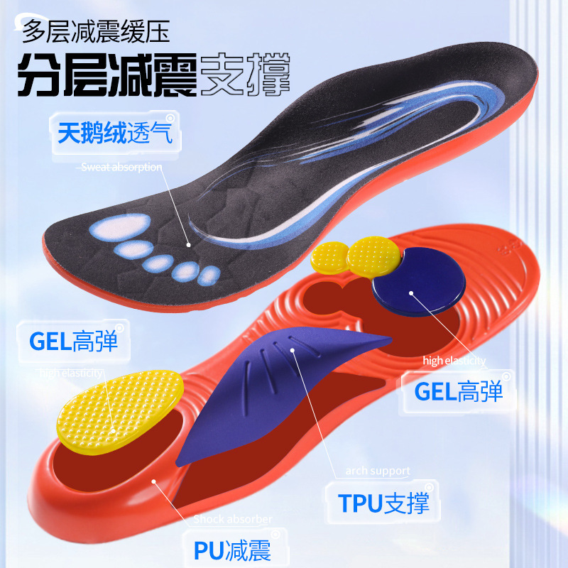 Plantillas de baloncesto para hombres amortiguadores deportivos, cojín de aire elástico, sudor, antiolor, arco plano transpirable, plantillas de soporte de verano