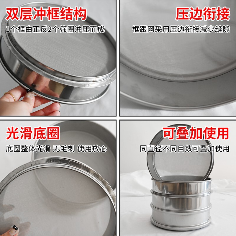 筛子面粉筛304不锈钢筛网米筛芝麻筛豆浆筛中药粉筛超细过滤网筛|undefined