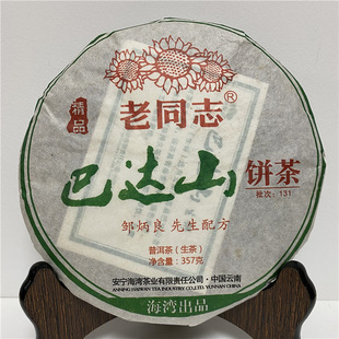 ������I��ͬ־2013����_ɽ�ն���357������Ř��ն�����ϲ�