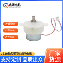 Sҹ js30΢ͽٜp늙C̼ˢ lõDƽ\