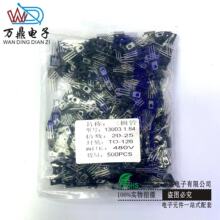 ���O��13003 MJE13003A/E TO-126�~�_1.18/1.43/1.63оƬ���O��