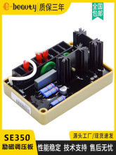 SE350���������ŵ�ѹ�������ˢ��������Զ���ѹ������AVR��ѹ��