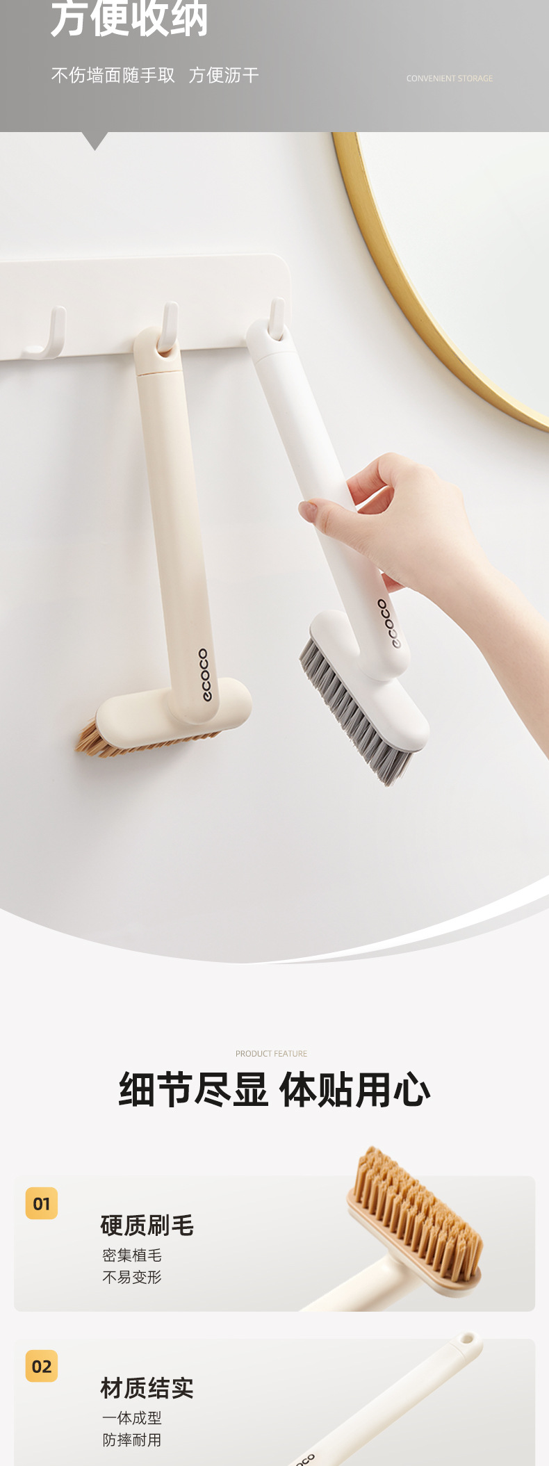 缝隙刷详情_08.jpg