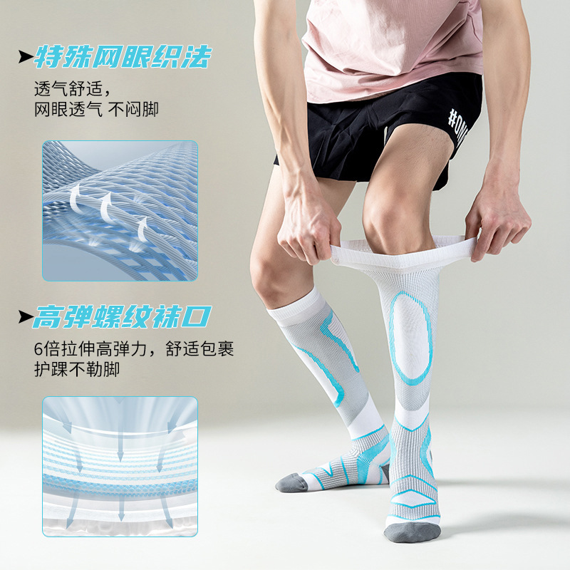 Meikes Professional Running Socks Long Barrel Fitness Pressure Socks Sports Comfortable Compression Calf Socks Skipping Rope Stretch Socks for Women