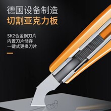 701美工钩刀亚克力板切割刀勾刀 有机玻璃塑料板勾刀割纱钩刀片