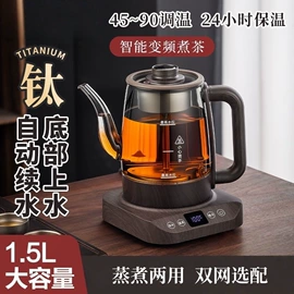 电热水壶;电热杯;电茶炉