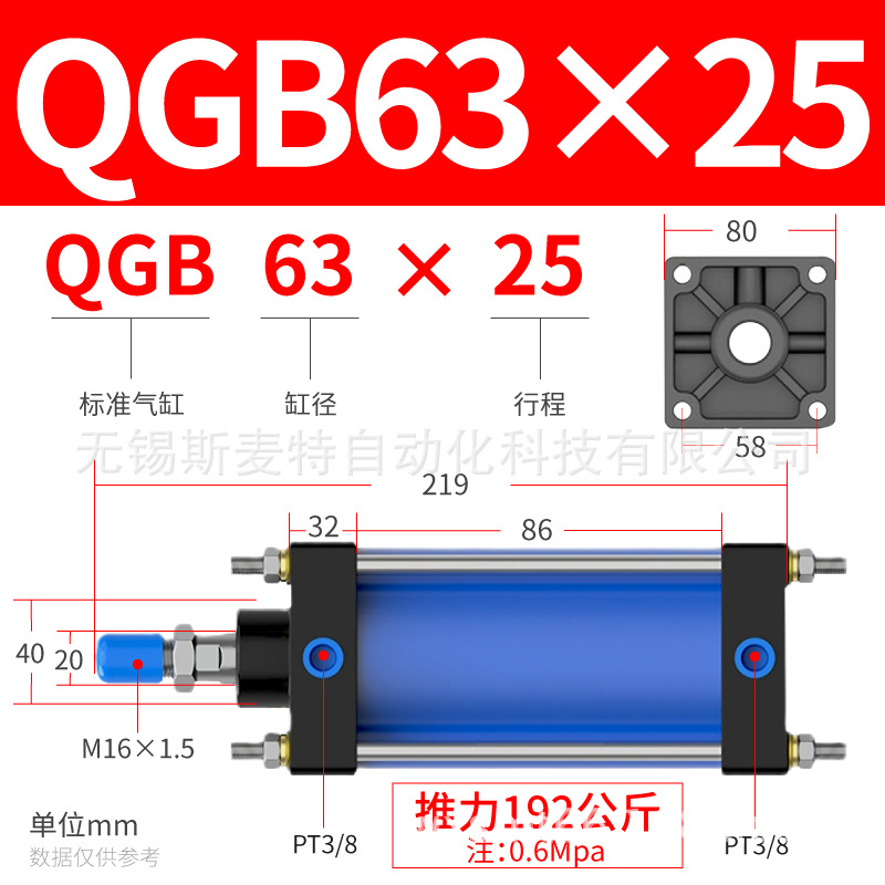 ֱQGB 125X100160X200׾׼ɵ