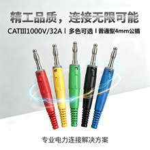 4mm��ͨ���㽶���^����PA�ܚ�4mm �Ӿ��לyԇ�B���� ��ɫ���x����