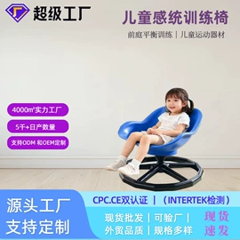 经络保健器材;感统训练器材;其他健身器材