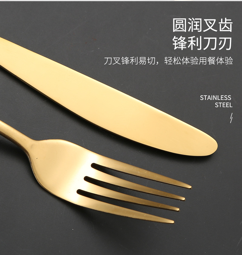 11西餐具不锈钢_11.jpg