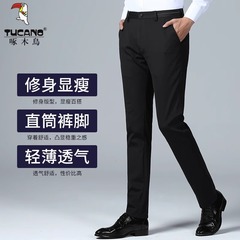 ウッドペッカーメンズカジュアルパンツ春秋ビジネススリムフィットスーツパンツメンズ冬裏起毛おしゃれストレッチロングパンツ