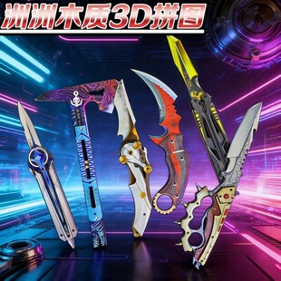 3Dľ�|ƴ�D܊����ģ���îƴ����������������Α���߅�����ͶY��