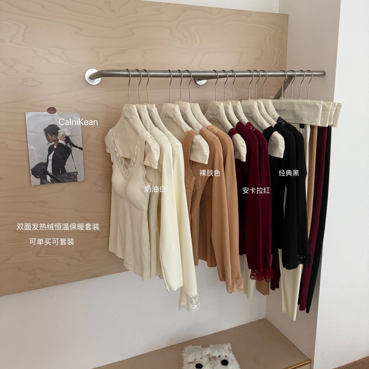 Calnikean Double-Sided Heating Velvet Constant Temperature Thermal Clothing Warm and Cold-Resistant Comfortable Lace Collar Brushed Thermal Suit