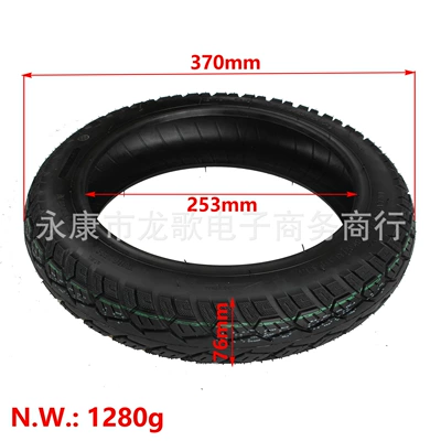 14*2.5 thickened tubeless tire Elektrikli avtomobil şinləri