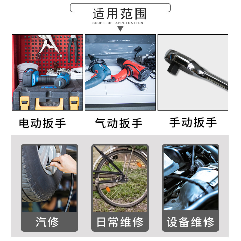 1/2电动扳手套筒气动加长六角套头锂电动扳手架子工扳手套筒风炮|undefined
