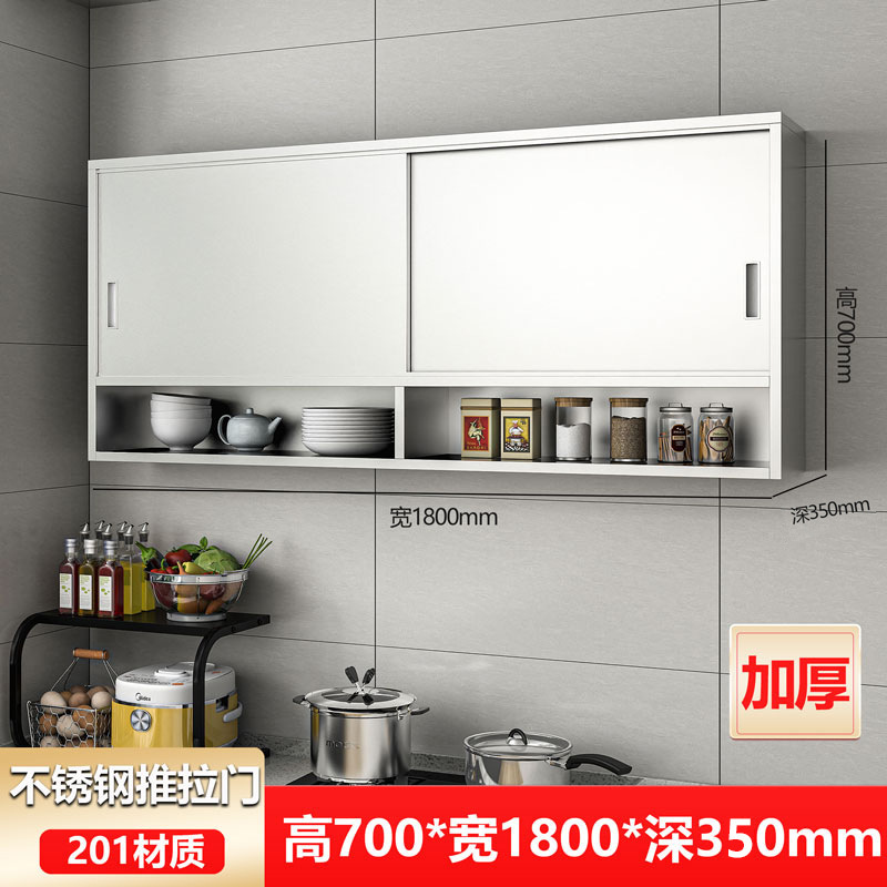 家庭用304ステンレス吊り戸棚キッチン食器収納ロッカー壁戸棚多層壁掛け戸棚|undefined