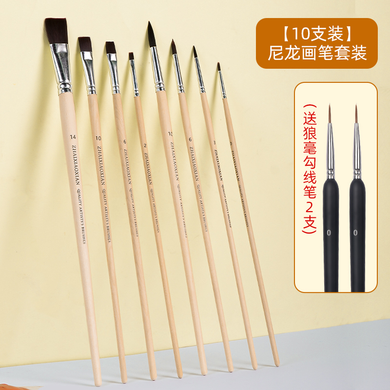 ✅인기있는 핫 스타일✅【10개입】나일론 붓|Langhao 아웃라인 펜 2개 무료
