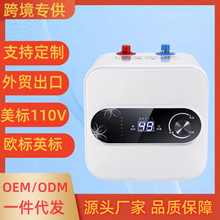 跨境批发即热小厨宝储水式家用电热水器热水宝迷你型速热式厨房宝